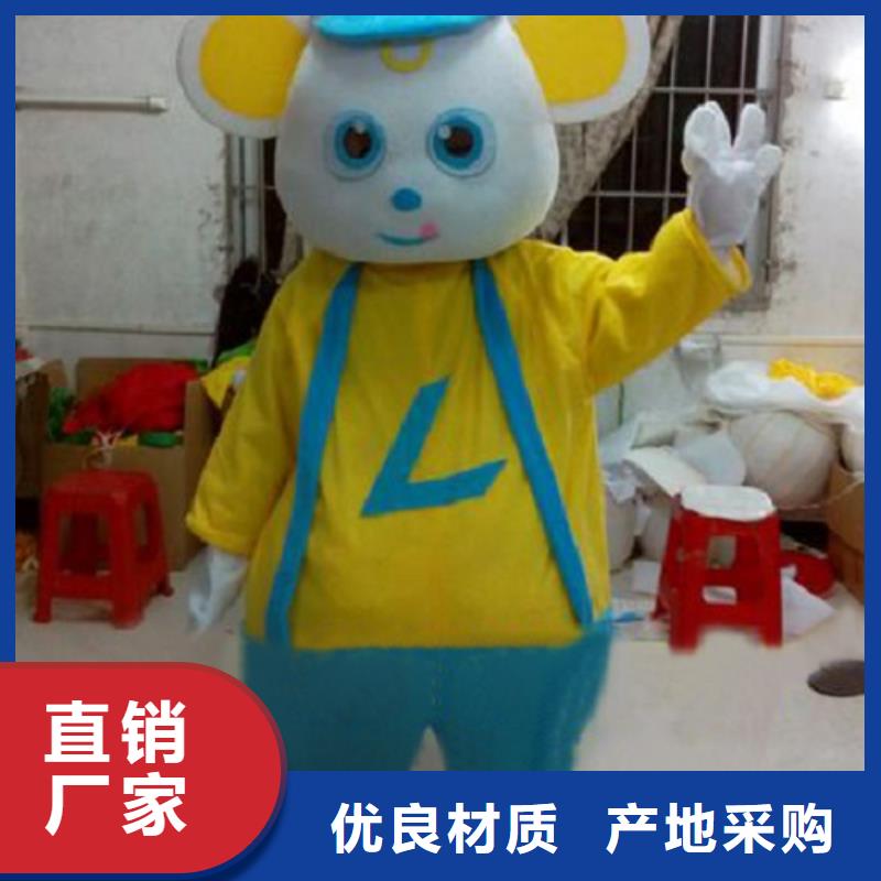 广东深圳卡通人偶服装定制价格/宣传服装道具品牌实体厂家大量现货