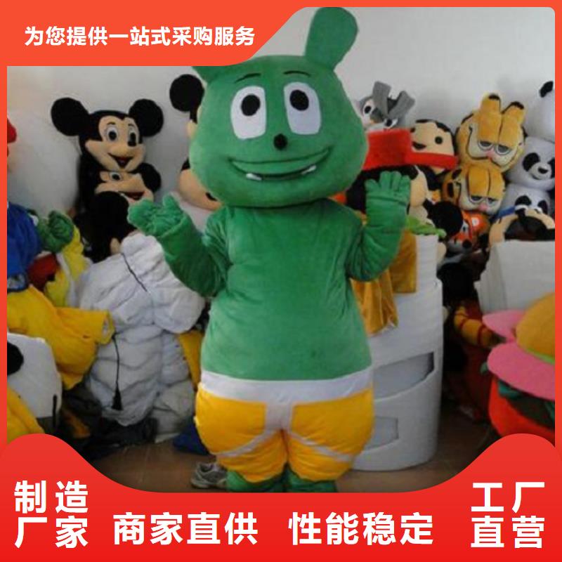 贵州贵阳卡通人偶服装定做多少钱/大的毛绒玩偶品质高同城生产厂家