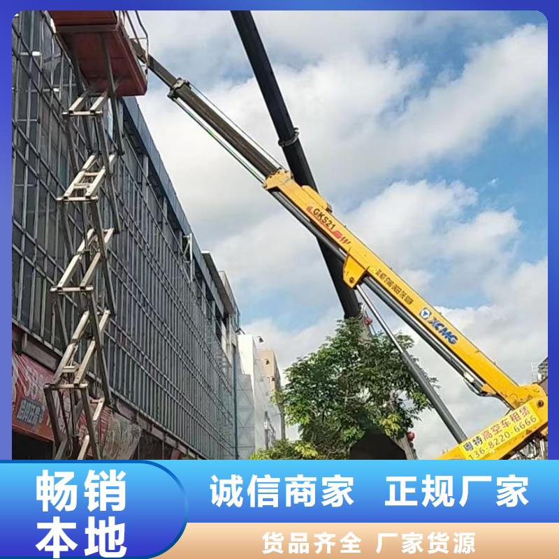 深圳南山曲臂升降车出租服务高效当地生产厂家
