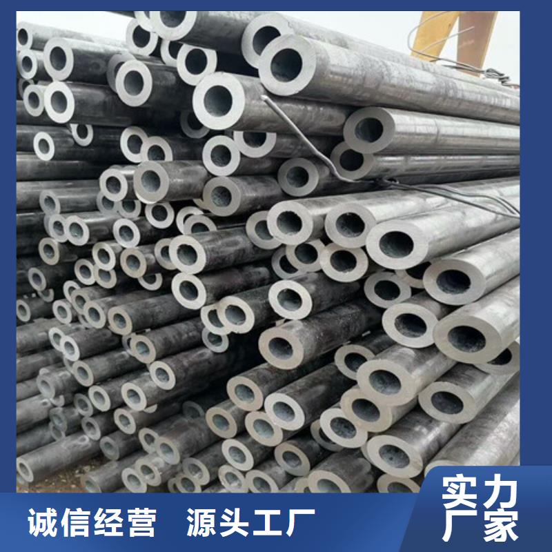 西藏生产40Cr无缝钢管的当地厂家