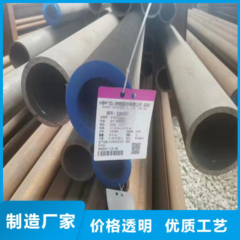 桂林38crmoAL无缝钢管-德运华金属材料有限公司