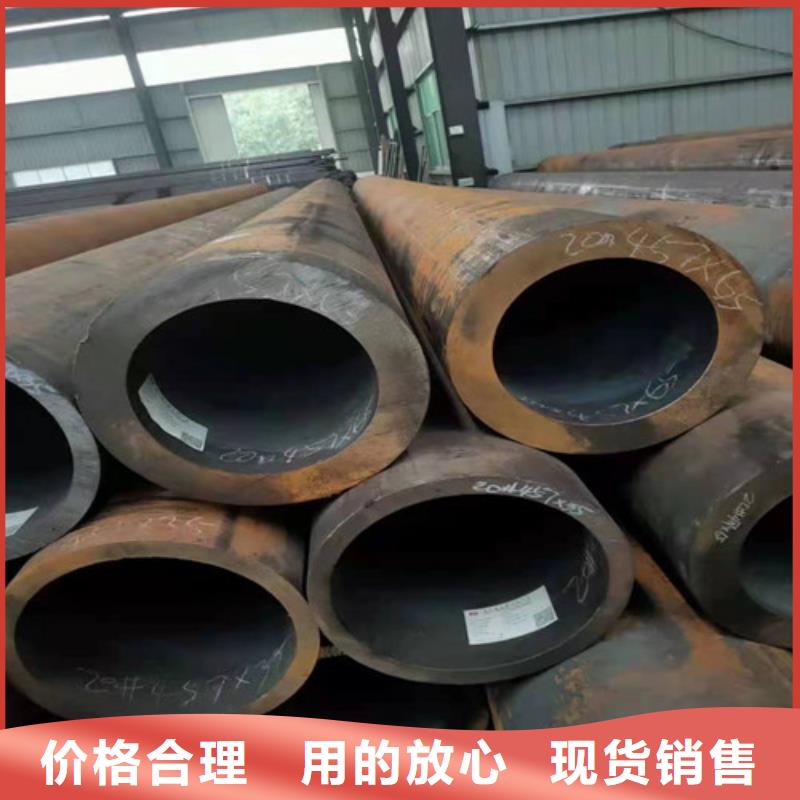 南京20#无缝钢管生产