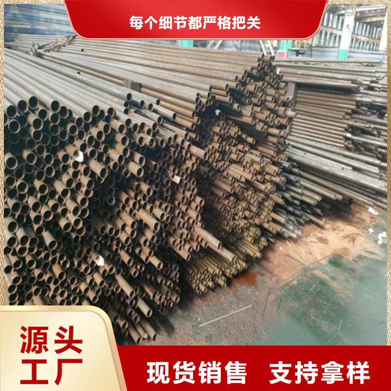 生产35#精密钢管的厂家品质保障价格合理