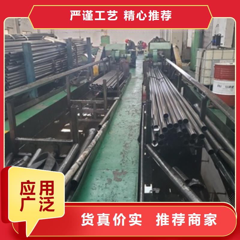 北京质量可靠的
42crmo精密钢管生产厂家