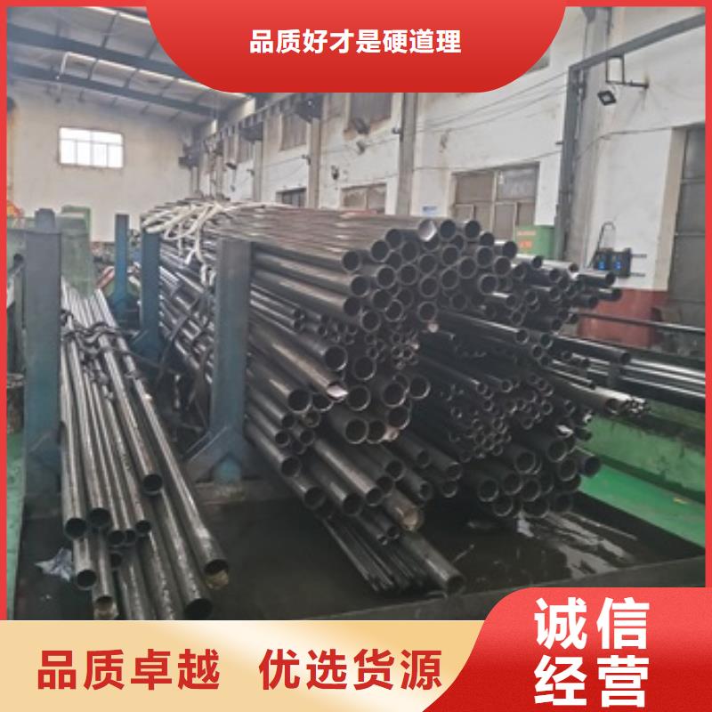 郑州批发20#精密钢管的供货商