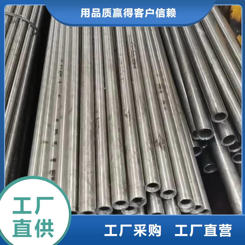 淮安40Cr精密钢管-产品规格齐全