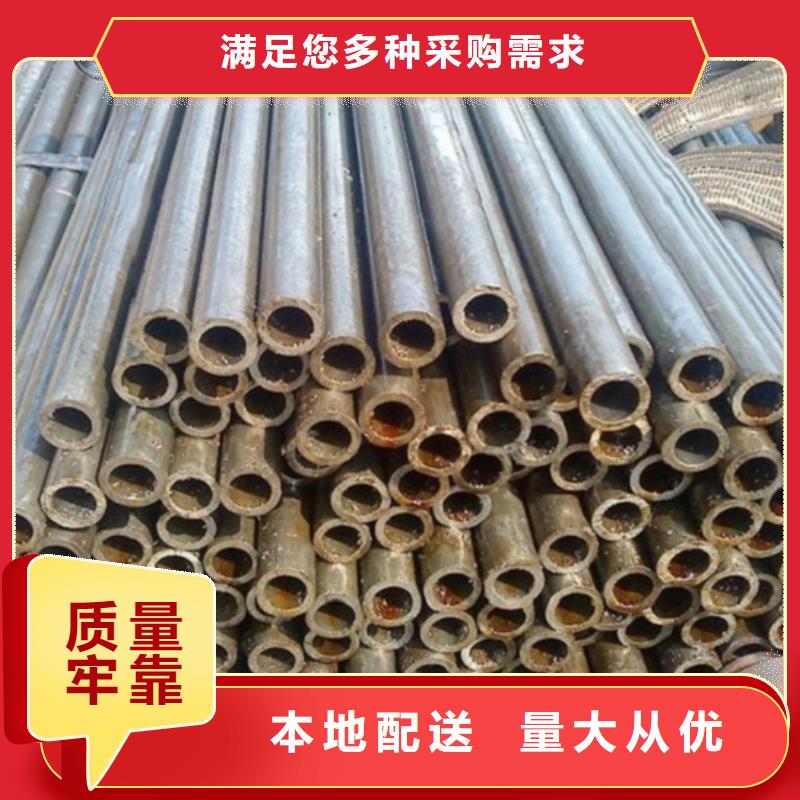 上海口碑好的35#精密钢管批发商