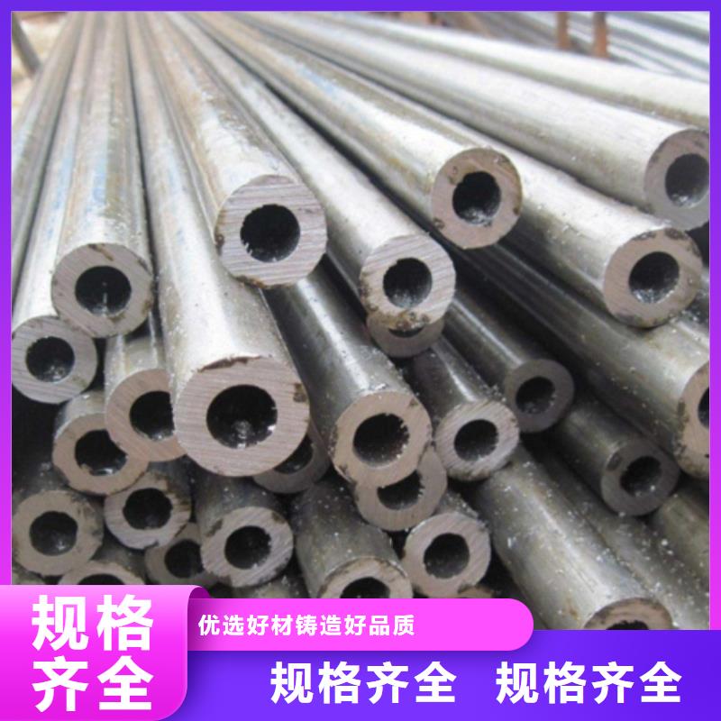 中山
42crmo精密钢管、
42crmo精密钢管厂家-质量保证