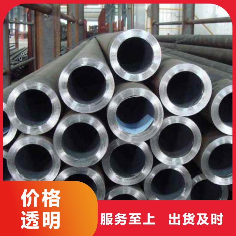 郑州
10#精密钢管厂家价格透明