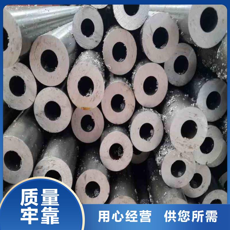 滨州
20#精密钢管值得信赖的厂家