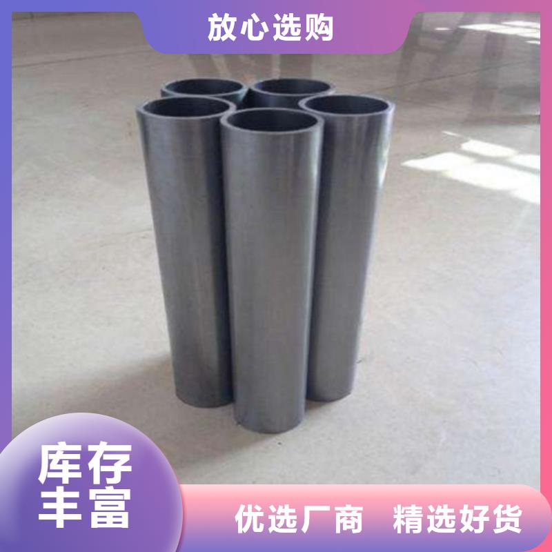 台湾
10#精密钢管制造厂商