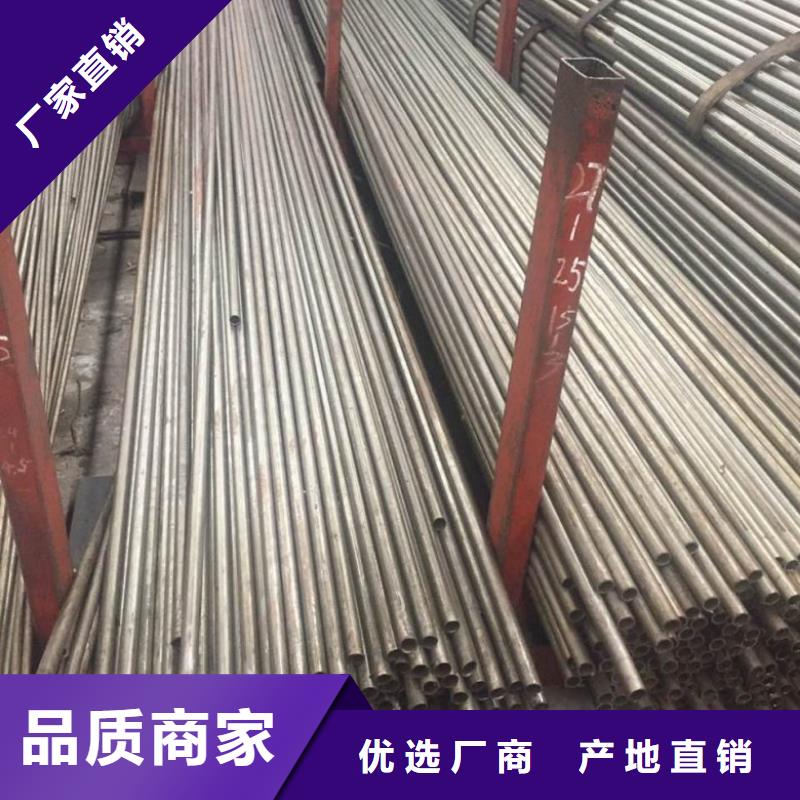 忻州10#精密钢管|品质好的10#精密钢管厂家