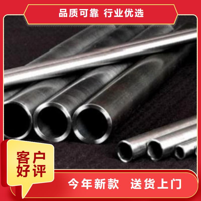 黄山专业销售20crmnti精密钢管-价格优惠