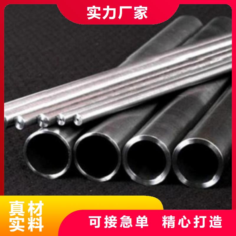 黄石
10#精密钢管,
10#精密钢管生产品牌