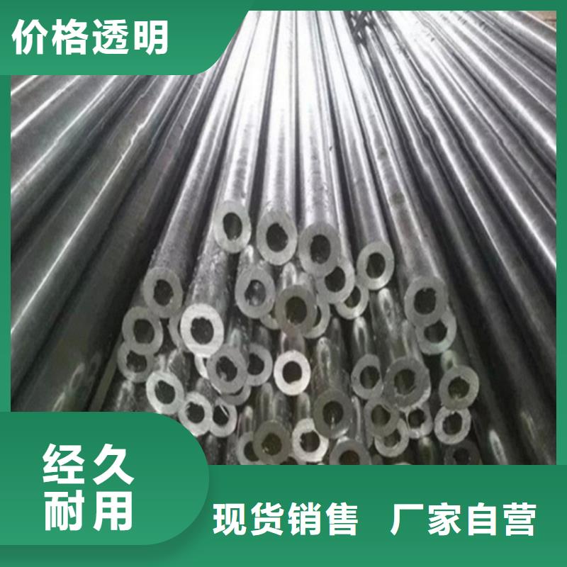 上海
10#精密钢管供应