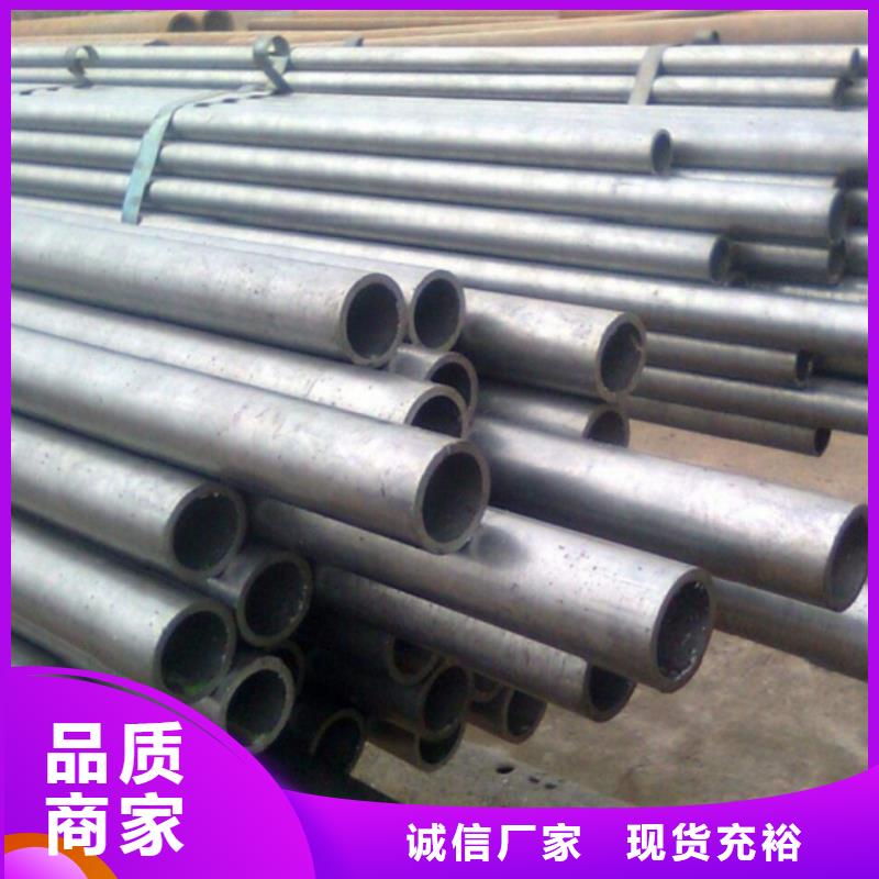 重信誉16mn精密钢管供应厂家高标准高品质
