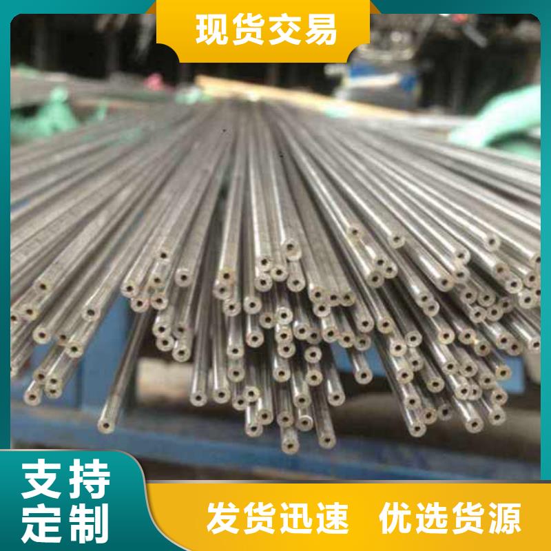 忻州可靠的35#精密钢管生产厂家