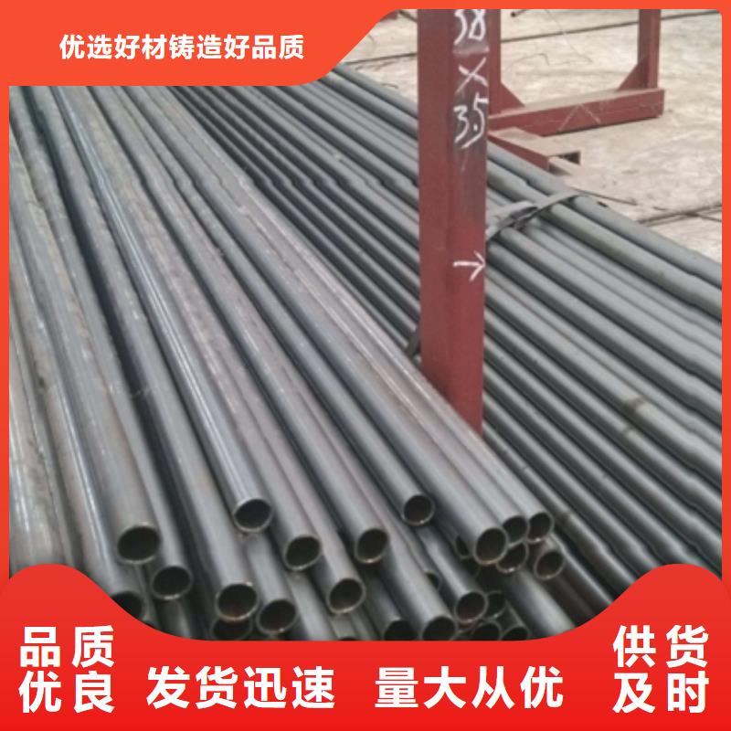 湘潭35#精密钢管-35#精密钢管质量有保障
