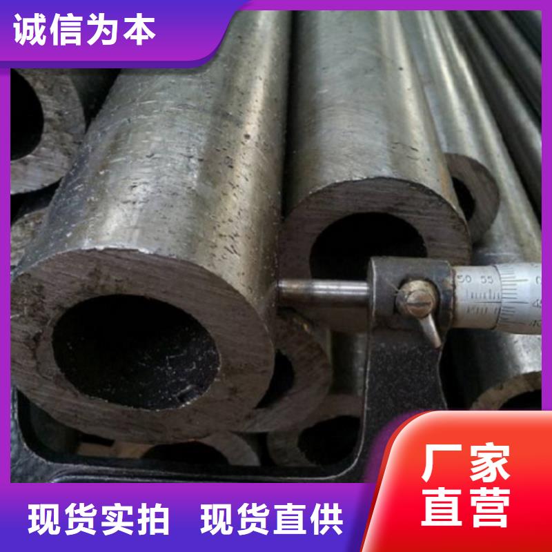 推荐：衢州45#精密钢管供货商