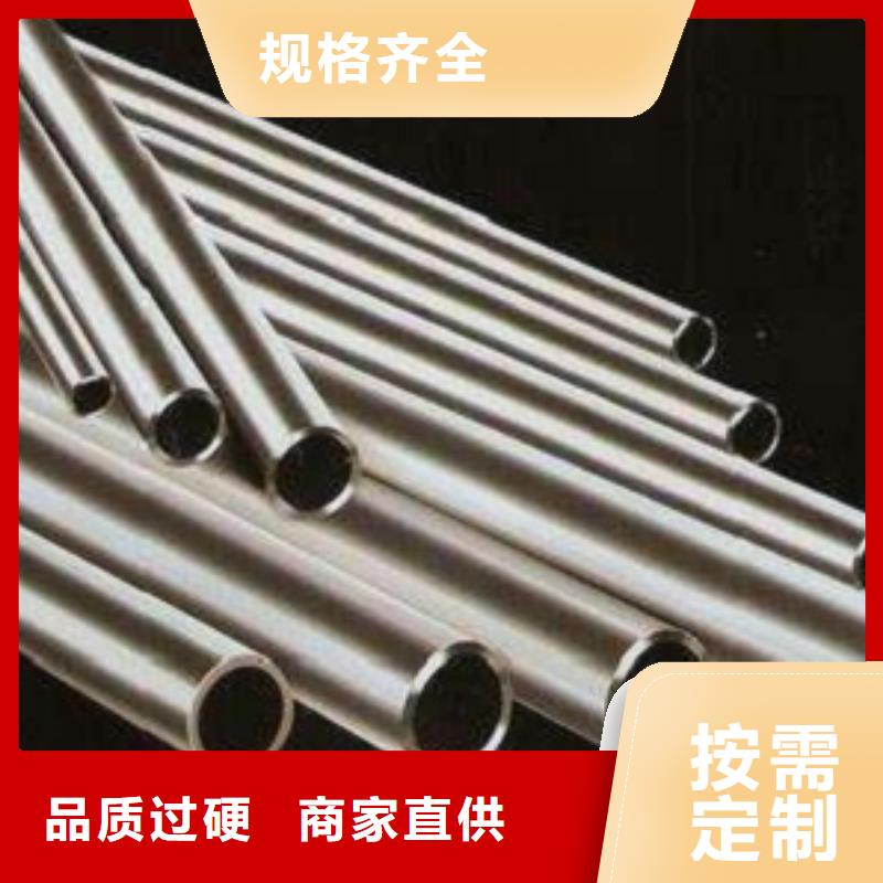 汉中10#精密钢管、10#精密钢管厂家直销-价格实惠