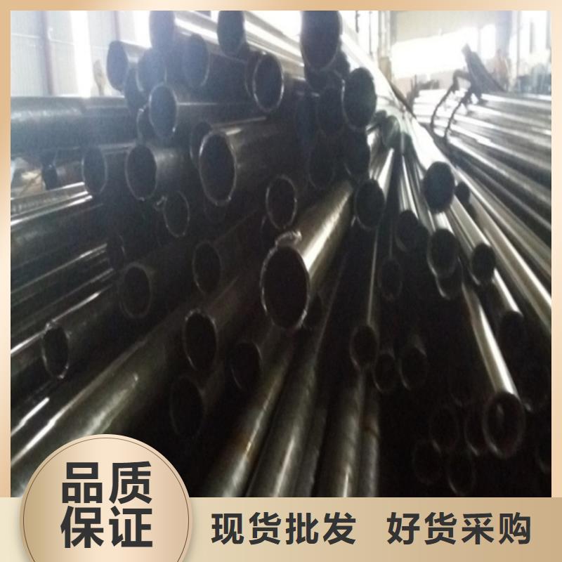 湛江45#精密钢管、45#精密钢管厂家直销-质量保证