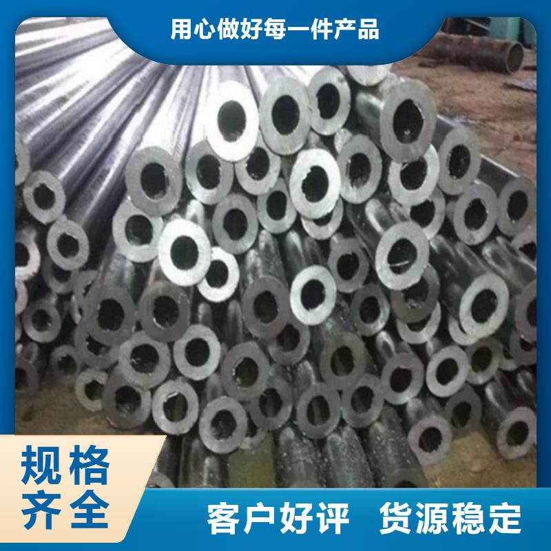 荆州20Cr精密钢管价格实在的厂家