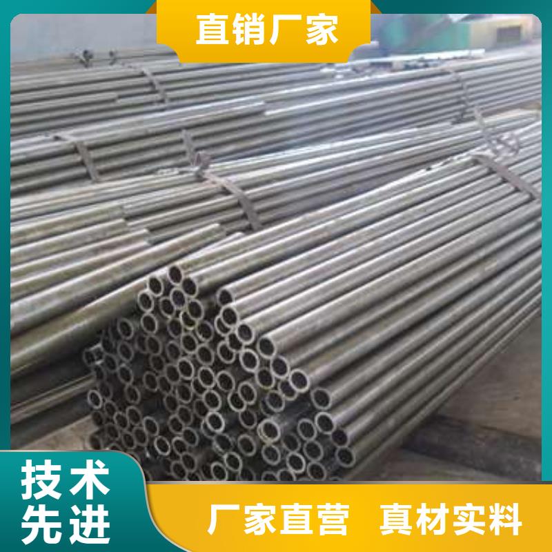 非标中空丝杆用冷轧精密钢管大量供应厂家多种规格库存充足