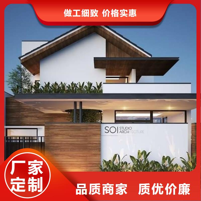 四川省乡村房子排名十大品牌