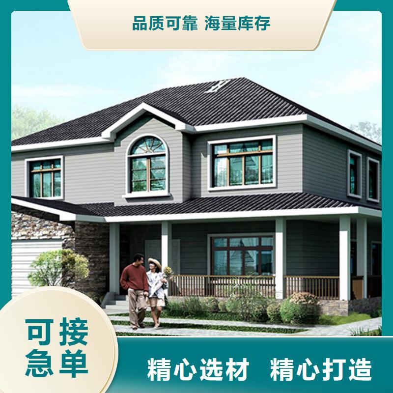 山西省忻州市农村一层自建房单价十大品牌