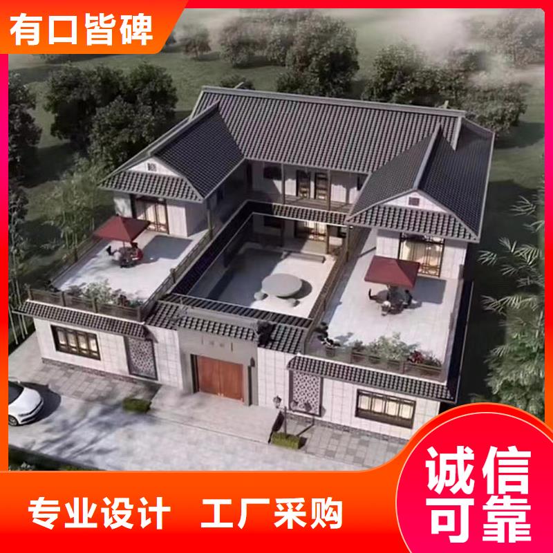 河南省周口市农村别墅自建房单价伴月居