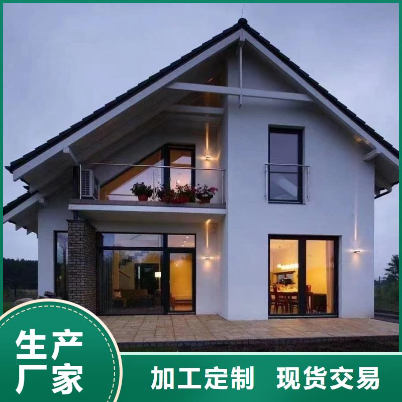 黑龙江省哈尔滨市农村自建一层别墅公司伴月居