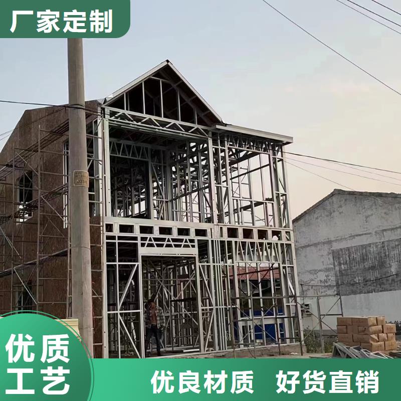 湖南省衡阳市轻钢房屋造价加盟代图纸伴月居