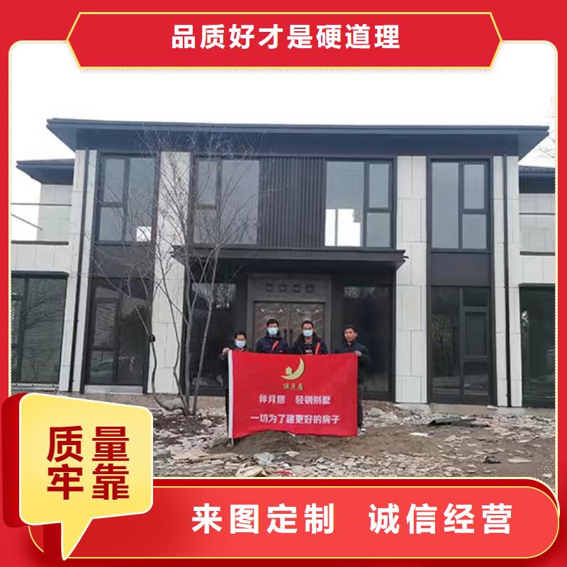 上海市轻钢结构别墅房厂家联系方式大全