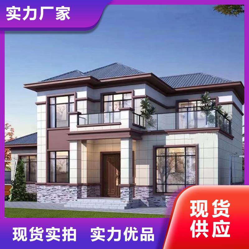 咸宁农村建房包工包料多少钱一平方装配式住宅技术