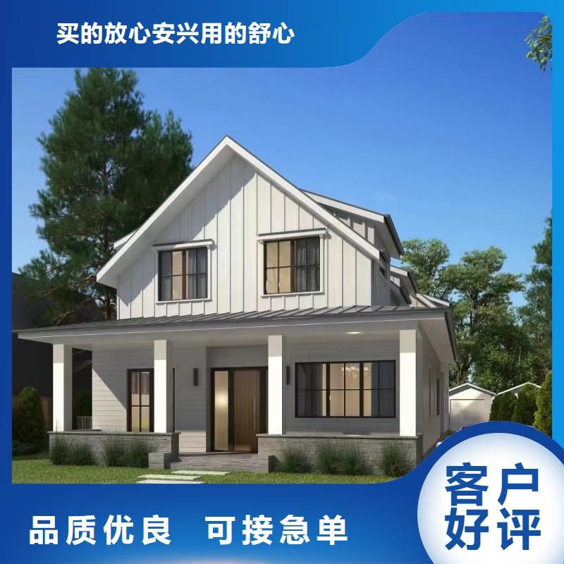 徐州农村自建房设计图报价单材料大全