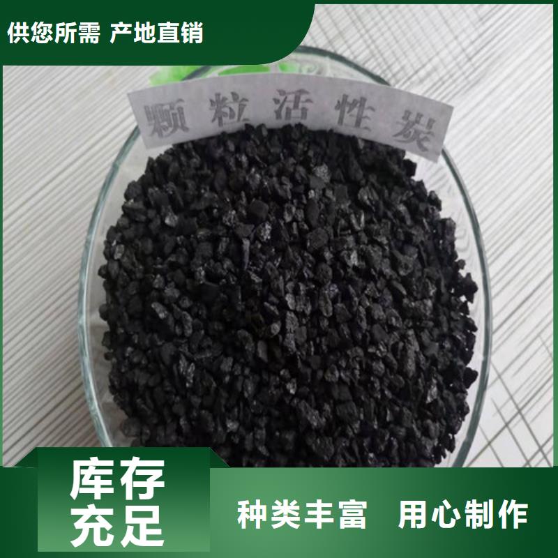 常年供应果壳活性炭-热销品质优选