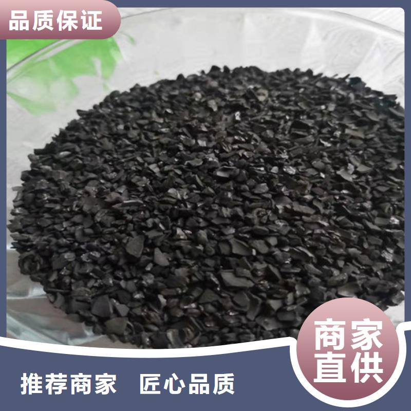 泌阳县生产粉状活性炭的密度质量可靠的厂家厂家直销直供