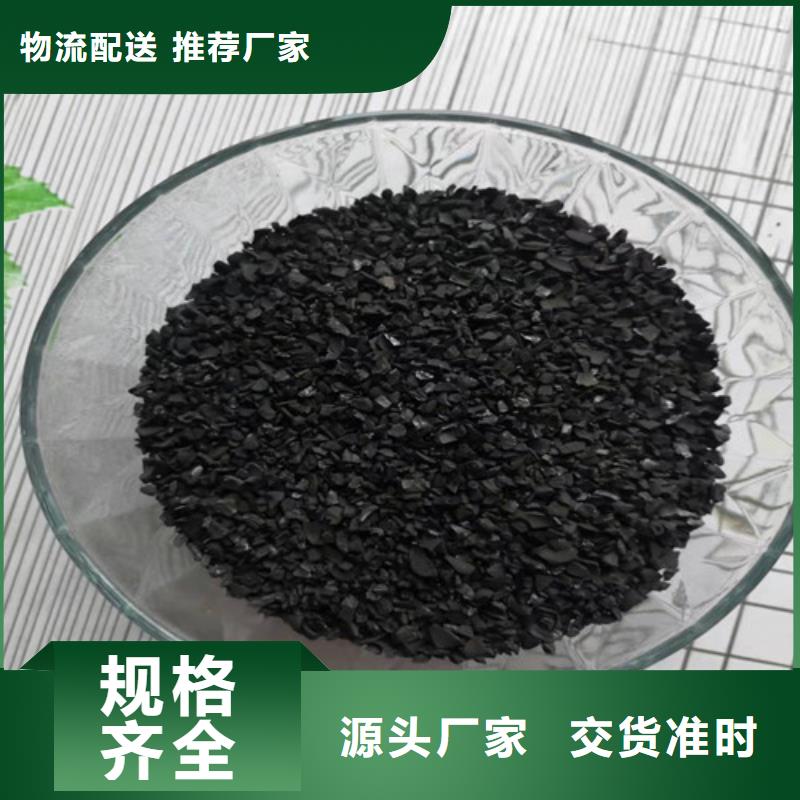 北京蜂窝活性炭制造厂家使用方法