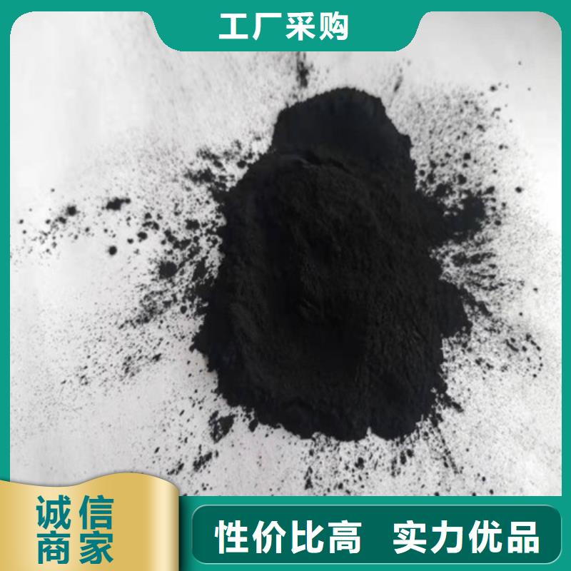 质量可靠的脱色粉状活性炭销售厂家本地货源