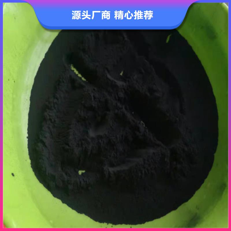 昌江县煤质粉状活性炭长期有效种类齐全