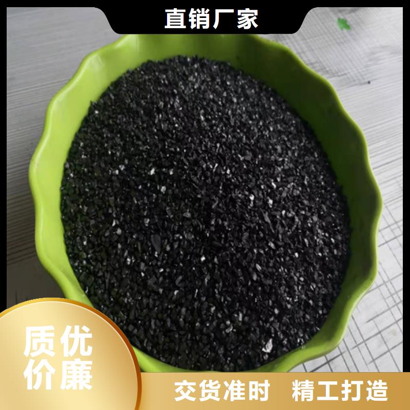 郑州常年供应脱色柱状活性炭-价格优惠