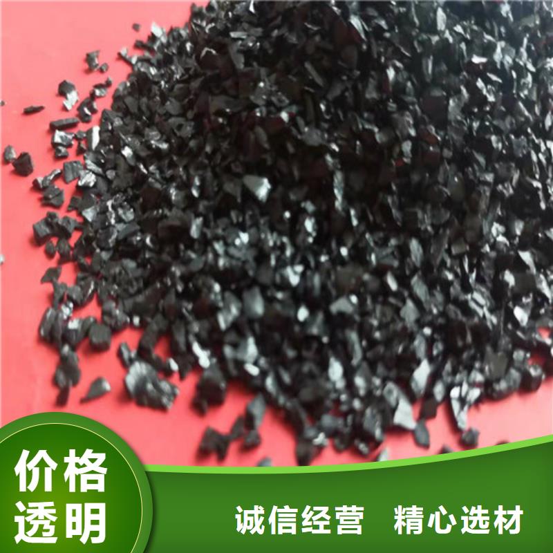 唐山粉状活性炭滤料-粉状活性炭滤料生产厂家