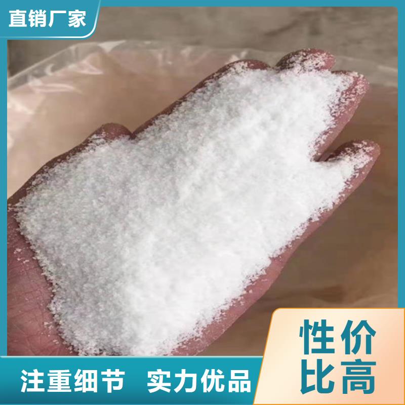 价格行情:柳州阳离子聚丙烯酰胺pam