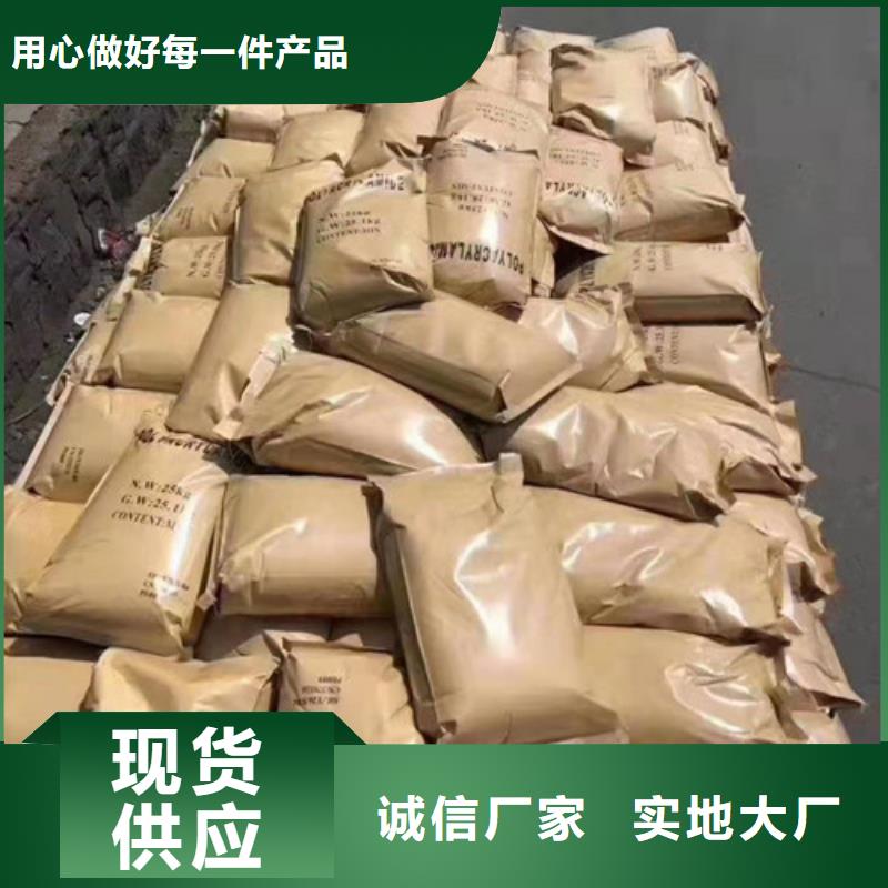 萍乡重信誉聚丙烯酰胺pam污水处理絮凝剂供货商附近供应商