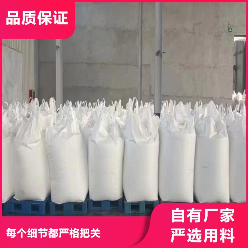 西藏聚丙烯酰胺PAM的厂家-德豪净水材料有限公司精品优选
