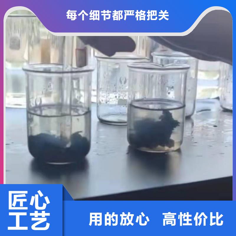 淮北聚丙烯酰胺pam阴离子絮凝剂-热销从厂家买售后有保障