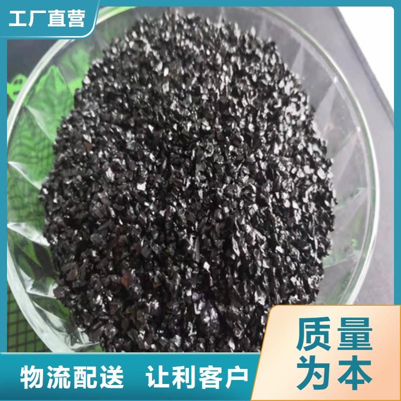 东福无烟煤滤料生产厂家欢迎咨询订购优选好材铸造好品质