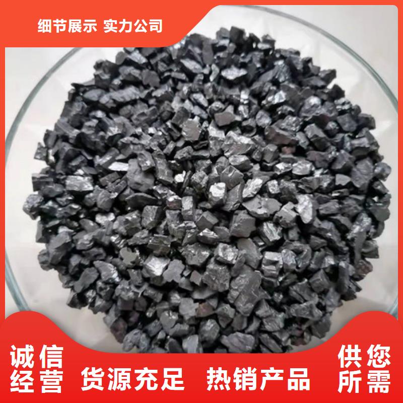 镇江无烟煤滤料实体生产厂家供货及时