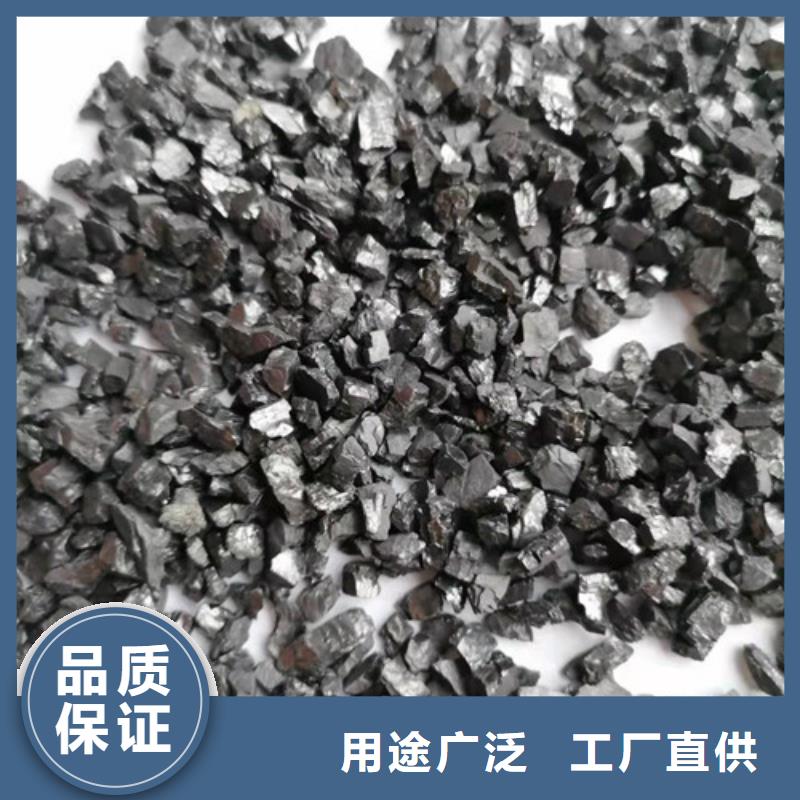 乐东县高碳无烟煤滤料大量供应定制不额外收费