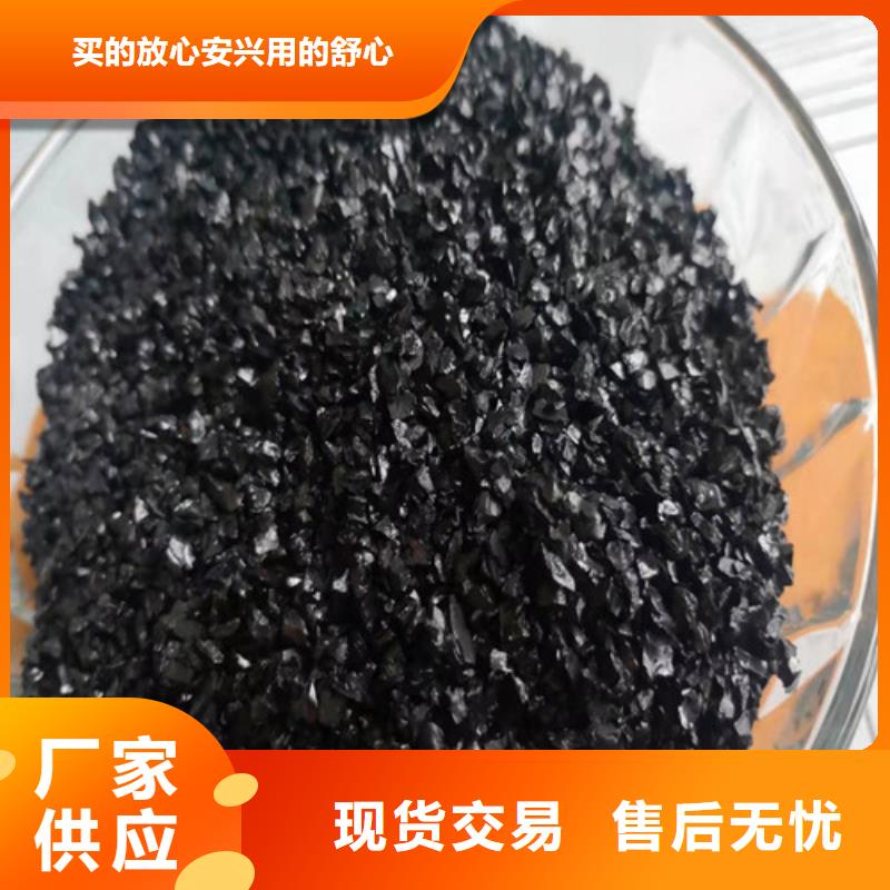 东福无烟煤滤料质量优异当地货源